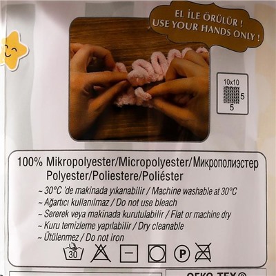 Плюшевая пряжа для вязания руками ALIZE, Puffy, 100% микрополиэстер, 9 м/100 г, (268 серо-бежевый)