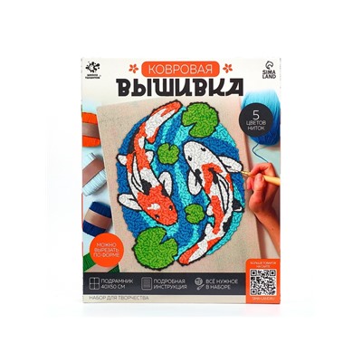 Ковровая вышивка на подрамнике «Карпы», набор для творчества