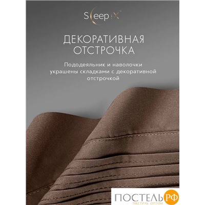 SleepiX МИОКО кор КПБ 200х210-1/230х250-1/50х70-2/70х70-2, 6пр, 70% бамб./30% хл.