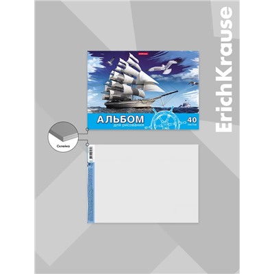 Альбом для рисования А4, 40 листов, блок 120 г/м², на клею, Erich Krause «Морская прогулка», 100% белизна, твердая подложка