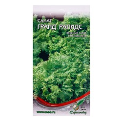 Семена  Салат "Гранд Рапидс" (/: 13 е/д)