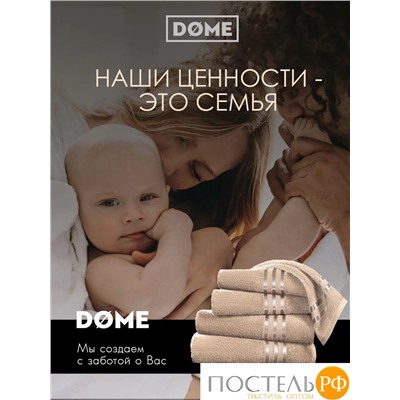 (1100) Набор из 4 полотенец (однотон) DOME Harmonika Махра 440 г/м2, 1100 Бежевый (50х80-2 шт + 70х130-2 шт)