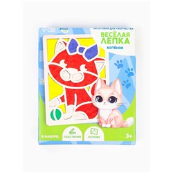 Картина пластилином «Котенок», 21×15 см, набор для творчества