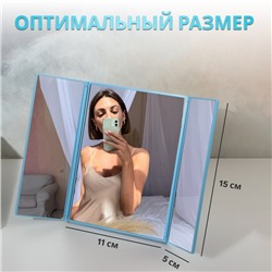 Зеркало настольное, зеркальная поверхность 5×15/11×15 см, МИКС