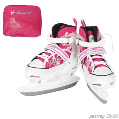 Коньки ледовые раздвижные COMIRON / M /уп 6/ (35-38) розовые