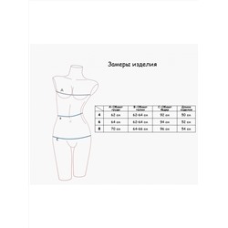 Детская пижама для девочек "Индефини" (Арт.906000-1041GSQ)