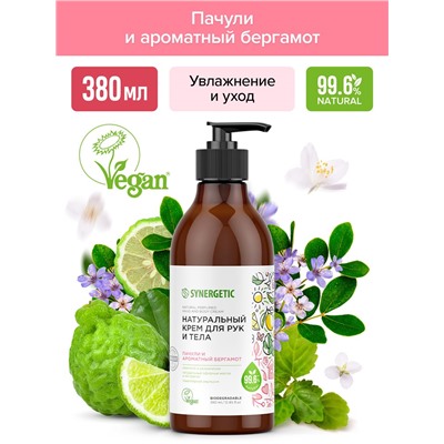 Натуральный крем для рук и тела SYNERGETIC Пачули и ароматный бергамот 380 мл