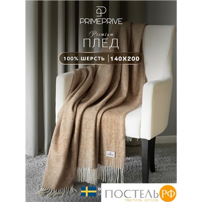 Prime Prive ЛАРС Плед беж-кор 140х200/10х2 см, 1 пр, 100% шерсть , 350 гр/м2