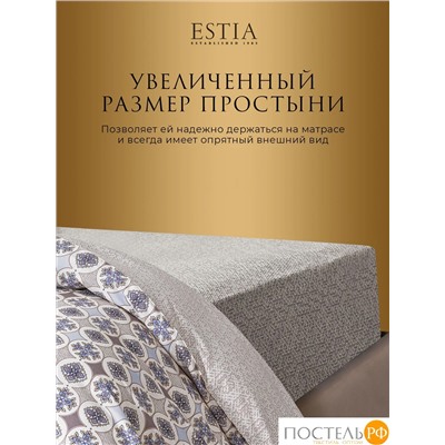 Estia АНСАРИ КПБ 145х215-1/180х220-1/50х70-2, 4 пр., хл.