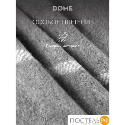 DOME ЙЕРК Плед сер. 140х200+10х2 см, 1 пр., 52% акрил, 48% шерсть, 350 г/м2
