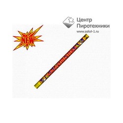 Малиновка-8 (1"х8) (РС5376)Русская пиротехника