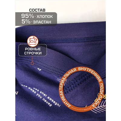 Набор боксеров для мужчин A45467590