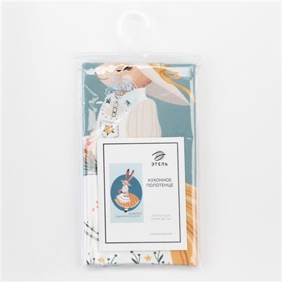 Полотенце «Этель. Беги на встречу радостному дню», 40×73 см, 100% хлопок, саржа 190 г/м²