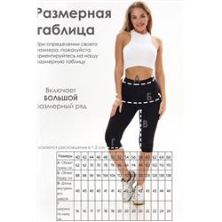Бриджи женские БриджиЖ1