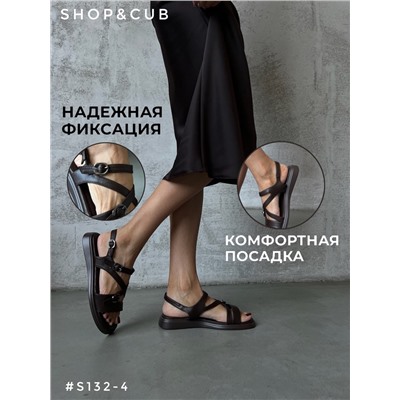 Сандали