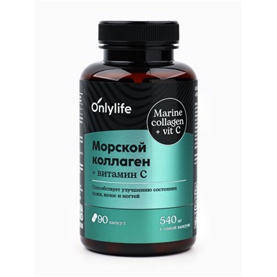 Коллаген морской комплекс для кожи, волос, ногтей, суставов, 90 капсул