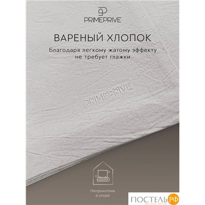 PRIME PRIVE СМОГЕН с-сер Простыня на резинке 180х200+30, 1 пр., хл.