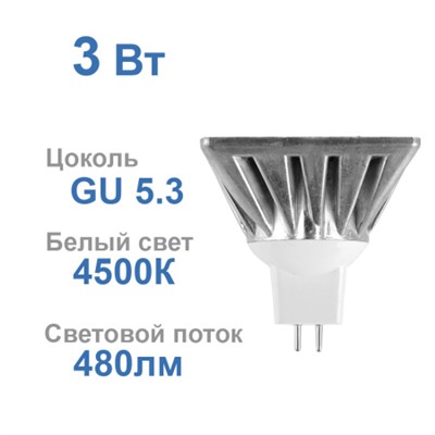 Лампа / MR16-GU5.3.25LED-5050SMD /уп.100/Акция