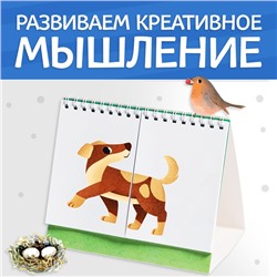 Настольный тренажёр «Логика», от 5 лет