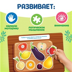 Книга с липучками «Первый набор малыша», набор, более 100 липучек