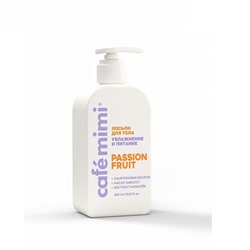 CAFE MIMI COLOURS Лосьон для тела "PASSION FRUIT" Увлажнение и питание с гиалуроновой кислотой 300мл