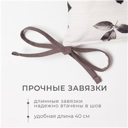 Подушка на стул «Этель» Impression, 42×42 см, бежевая