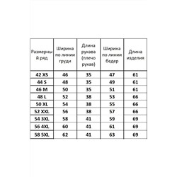 Kivviwear 4026.112, Футболка