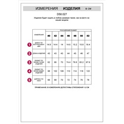 Шорты из эластичного денима