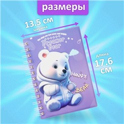 Записная книжка подарочная на гребне 80л,линия, цветной блок,обложка ПВХ 3D Мишка(17,6х13,5см)   105