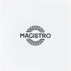 Пирожковая тарелка Magistro Rodos, d=15.6 см, фарфор, белая