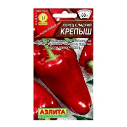 Семена Перец сладкий "Крепыш", ц/п, 20 шт