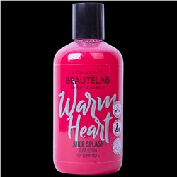 Гель для душа Juice Splash BEAUTÉLAB серии Bright & Bubbly - Warm Heart "Упругость" 250 мл