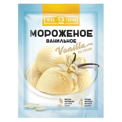«Nina Farina», мороженое «Ванильное» смесь, 70 г (5 шт/350 гр/20 порций)
