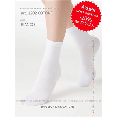 Art. 1202 CotoneMinimi