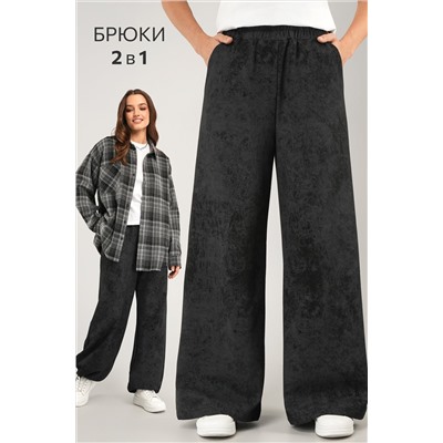 Женские брюки - трансформеры из футера Happyfox