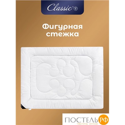 CLASSIC by T АНТИСТРЕСС бел Одеяло 110х140, 1пр., полиэф.вол./микрофибра