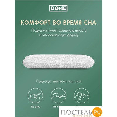 Dome РОДВИГ КЛАССИК бел Подушка анатомическая 60х41х12, 1 пр., плстр/пенополиуретан