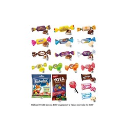 Б6 Набор новогодний подарочный, 800 г