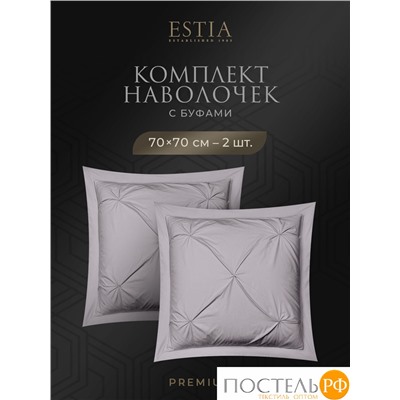 Estia МАДДАЛЕНА серый К-т наволочек 70х70-2, 2 пр., хл./лиоцелл