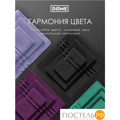 (1153) Полотенце 70х130 см Dome Harmonika Махра 440 г/м2, 1153 Черный
