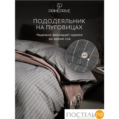 PRIME PRIVE ВАЛЬБО сер/бел (полоса) КПБ 145х205-1/180х220-1/50х70-2, 4 пр., хл.