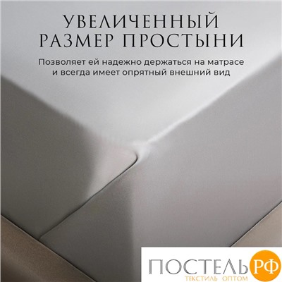 Estia ОРНЕЛЛА сер КПБ 220х240-1/240х260-1/50х70-2/70х70-2, 6 пр., тенсель