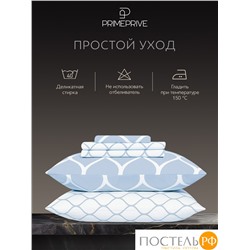 PRIME PRIVE ХАРДИ голуб К-т Наволочек 70х70-2, 2 пр., хл./сатин голубой