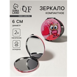 Зеркало складное «Совята», d=6 см, искусственная кожа, с увеличением х2, розовое