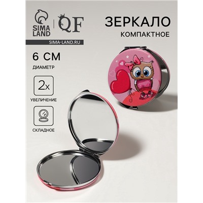 Зеркало складное «Совята», d=6 см, искусственная кожа, с увеличением х2, розовое