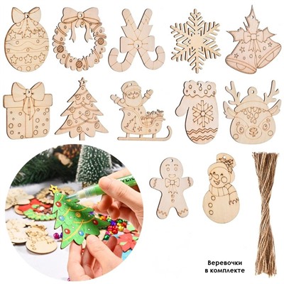 Новогодние елочные игрушки-заготовки из дерева для раскрашивания. Набор 12 штук с веревками