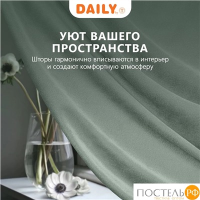 DAILY by T ВИЛЕН св.зел Комплект штор 200х270 -2, 2пр, плстр