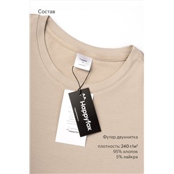 Мужской костюм из футера с брюками Happyfox