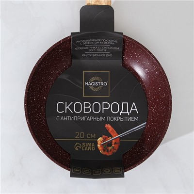 Сковорода Magistro Natural. Brown, d=20 см, ручка soft-touch, антипригарное покрытие, индукция, кованый алюминий, коричневая