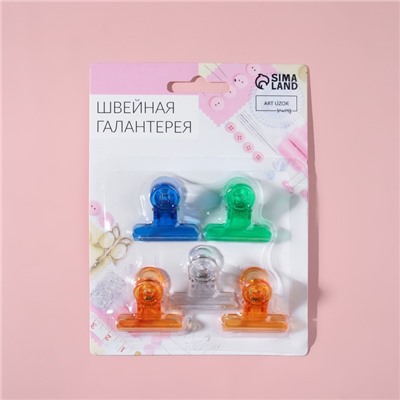 Зажимы для кроя, 3 см, 5 шт., МИКС